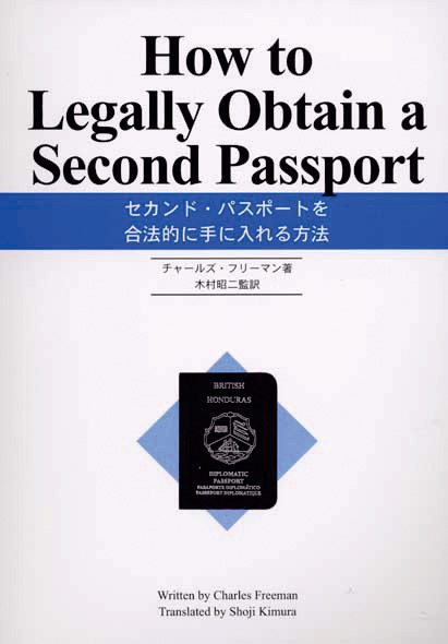 passport.jpg passport.jpg